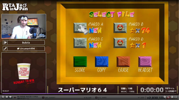 目隠しマリオRTA