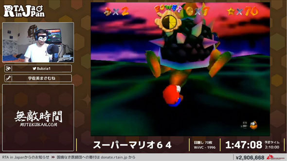 目隠しマリオRTA