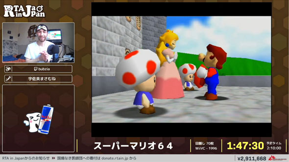 目隠しマリオRTA