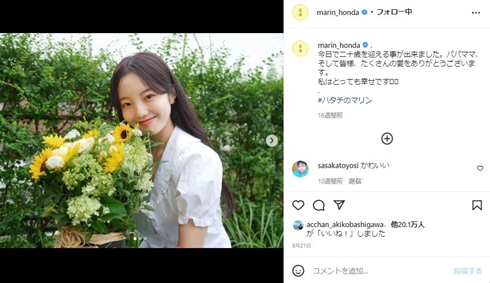 本田真凜 全日本選手権 結果 復活 本田望結