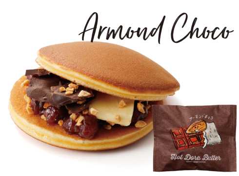 ホットドラバター カレー