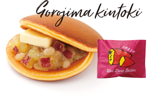 ホットドラバター カレー