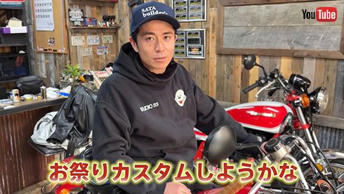 オリラジ藤森の愛車ヨンフォア「1日だけの族車」カスタム