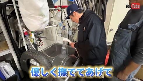 藤森慎吾のYouTubeチャンネル