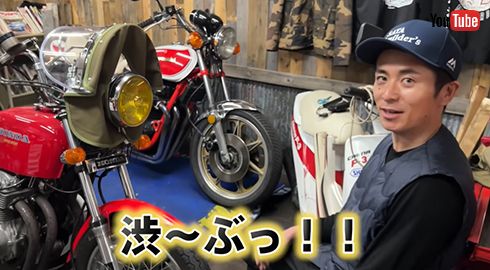 藤森慎吾のYouTubeチャンネル