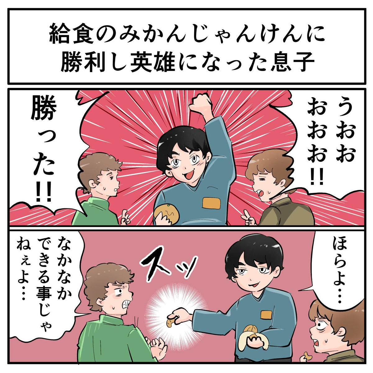 育児あるある