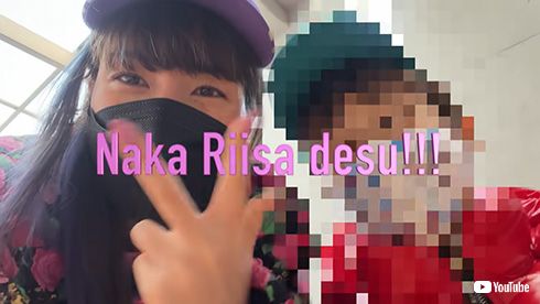 仲里依紗 実家 長崎 初公開