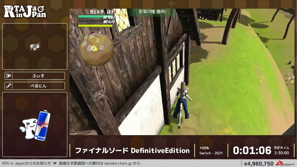 伝説のゲーム「ファイナルソード」続編が制作中と判明　RTA in Japan中に走者が最速で情報初出し　「正気か！？」「あっても困る