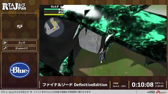 ファイナルソード