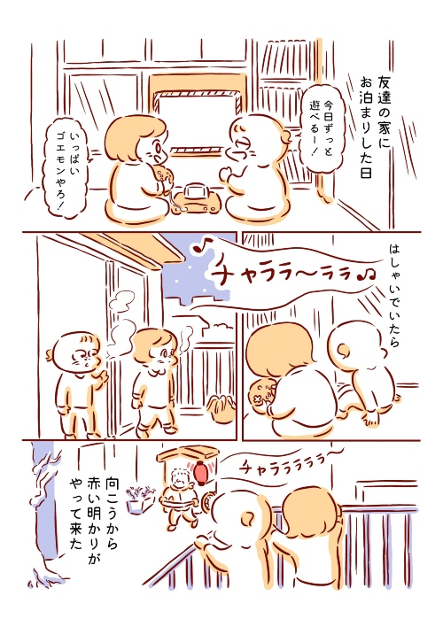 屋台ラーメンを食べた時の話