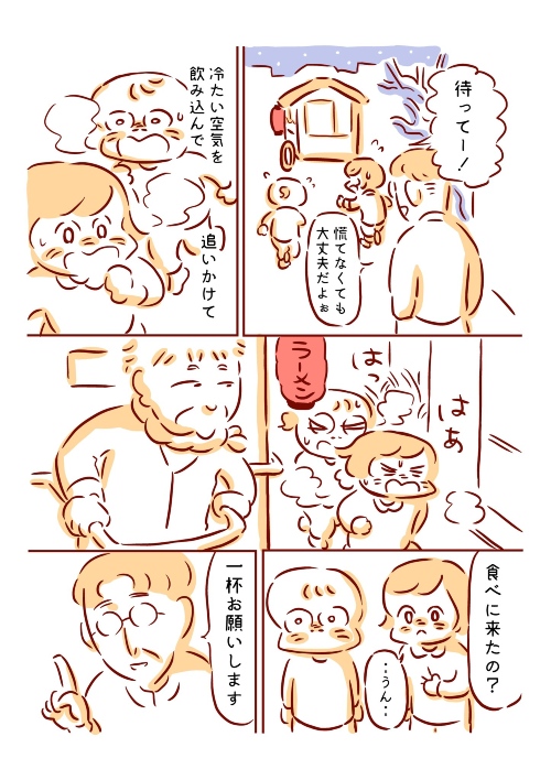 屋台ラーメンを食べた時の話