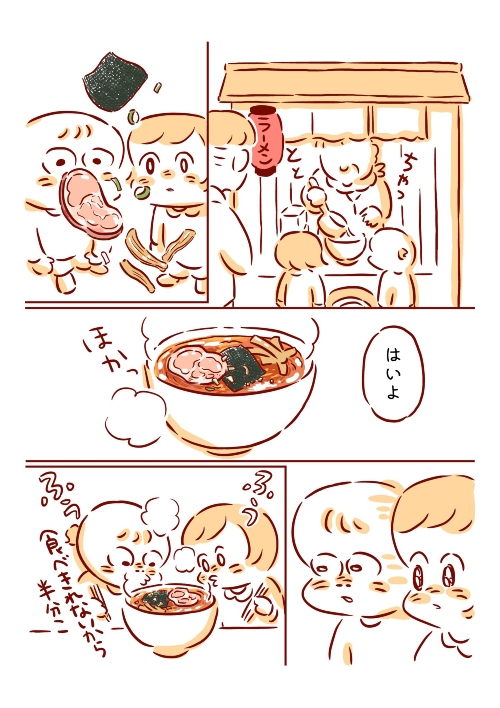 屋台ラーメンを食べた時の話