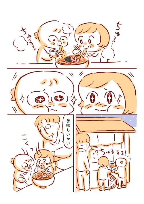 屋台ラーメンを食べた時の話