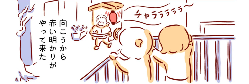 屋台ラーメンを食べた時の話