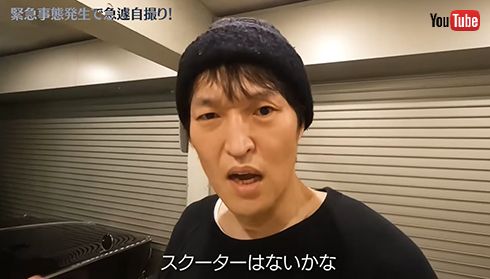 千原ジュニアYouTube