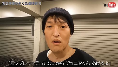 千原ジュニアYouTube