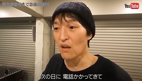 千原ジュニアYouTube