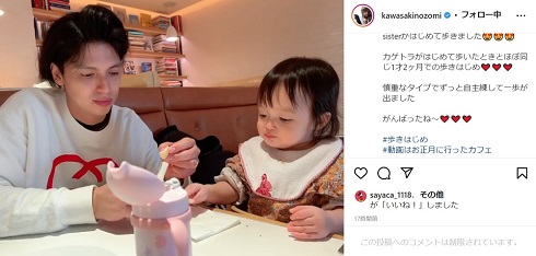 アレクサンダー 川崎希 長女 娘 美人ちゃん 立った 歩いた