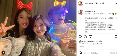 土屋炎伽 土屋太鳳 土屋神葉