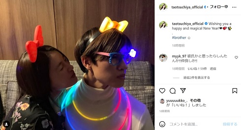 土屋太鳳 土屋神葉