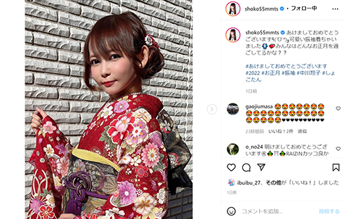 中川翔子 しょこたん アナフィラキシー 入院 Twitter インスタ YouTube