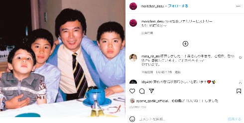 ONE OK ROCK ワンオク Taka MY FIRST STORY Hiro