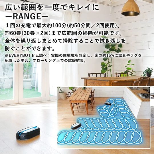 レイコップ掃除機