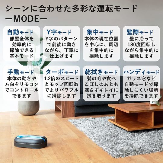 レイコップ掃除機