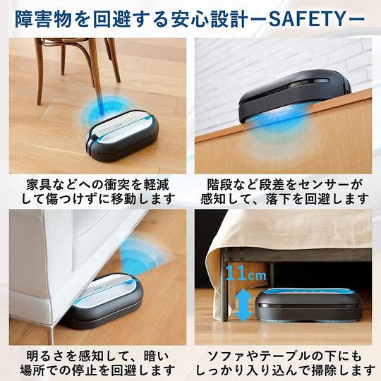 レイコップ掃除機