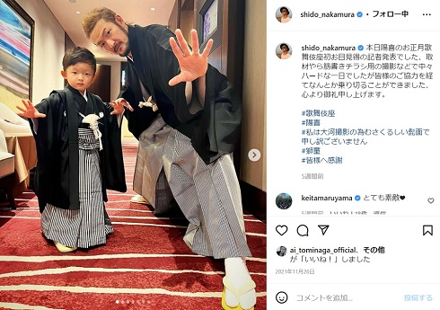 中村獅童 小川陽喜 初お目見え 記者会見