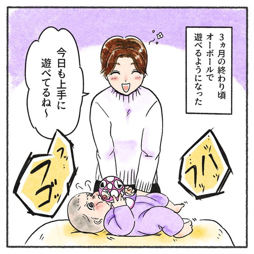 心のノブが叫ぶ