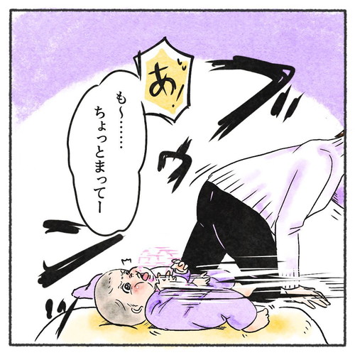 心のノブが叫ぶ