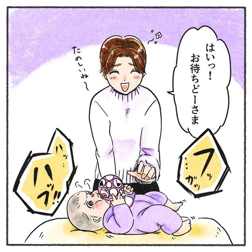 心のノブが叫ぶ