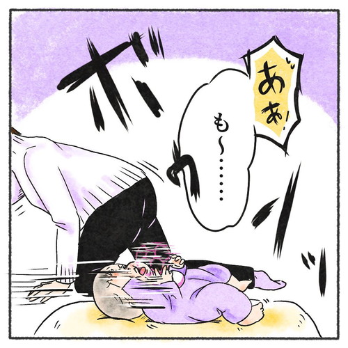 心のノブが叫ぶ