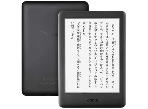 Kindle
