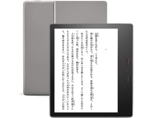 Kindle