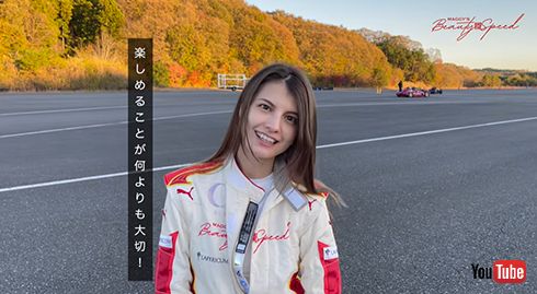 MAGGY's Beauty and the Speed