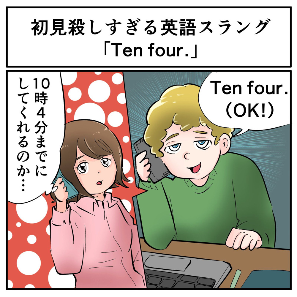 気を付けましょう