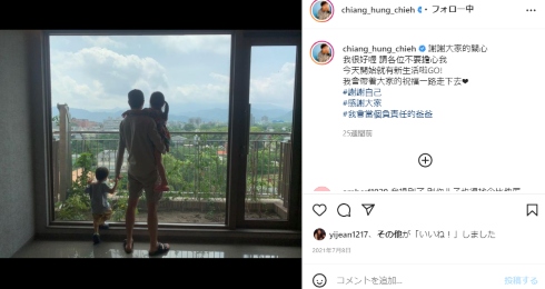 福原愛 江宏傑 旦那 離婚 卓球 子ども 親権 芸能人 破局 不倫