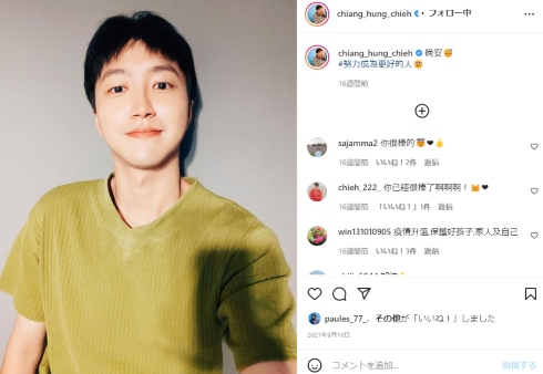 福原愛 江宏傑 旦那 離婚 卓球 子ども 親権 芸能人 破局 不倫