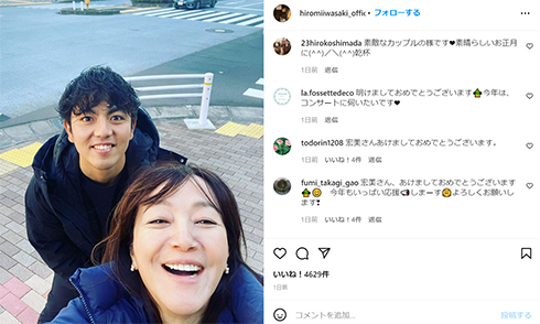 岩崎宏美 歌手 息子 俳優 芸能人親子 そっくり親子 