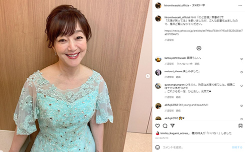 岩崎宏美 歌手 息子 俳優 芸能人親子 そっくり親子 