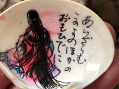 希少 桑名 はまぐり 貝あわせ 貝桶 手描き 百人一首 8組16枚 希少 桑名 はまぐり 貝あわせ 貝桶 手描き 百人一首 8組16枚