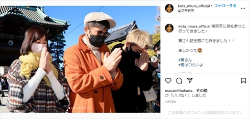 三浦孝太 キングカズ 三浦知良 次男 三浦りさ子 RIZIN 勝利 格闘技 インスタ