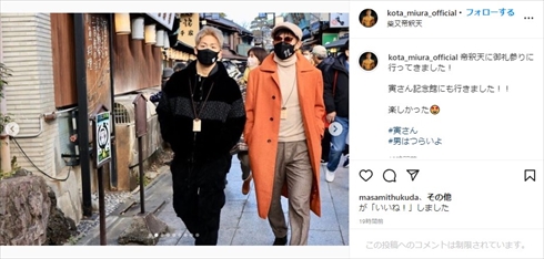 三浦孝太 キングカズ 三浦知良 次男 三浦りさ子 RIZIN 勝利 格闘技 インスタ