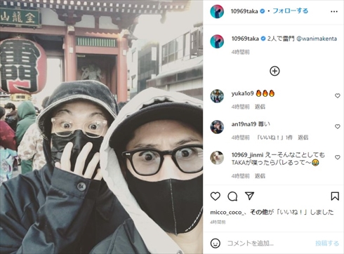 Taka KENTA ONE OK ROCKWANIMA ワンオク 浅草 初詣 帰国 インスタ
