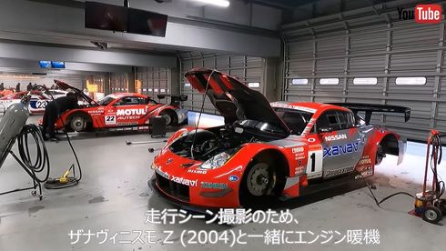 NISMO_Official