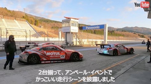 NISMO_Official