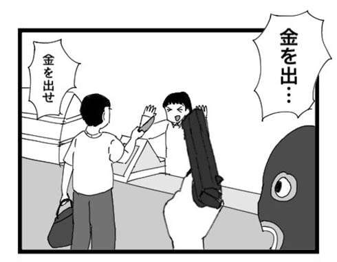 4コマ漫画