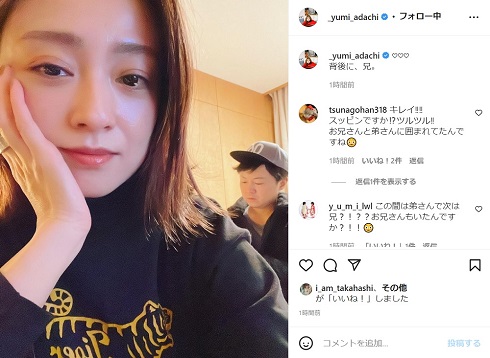 安達祐実 兄 兄弟 兄妹